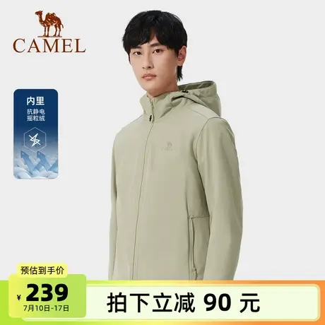 骆驼男装软壳衣2025春秋季新款防风加绒保暖立领休闲夹克连帽外套图片