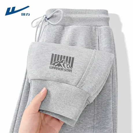 回力灰色裤子男款秋季外穿长裤2025新款束脚宽松运动裤男士春秋D图片