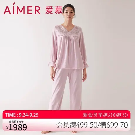 爱慕女士家居服睡衣时光琉璃长袖分身套装AM468321商品大图