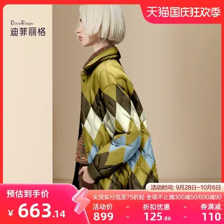 迪菲丽格菱格羽绒服女2023年冬季新款小个子复古拼色白鸭绒面包服图片