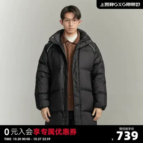 GXG撞色休闲简约连帽羽绒服保暖鸭绒长款羽绒服男2023年冬季新品商品大图