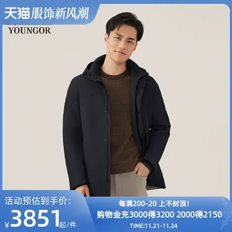 【商场同款】雅戈尔男士羽绒服冬季新款官方保暖羽绒服外套S3945商品大图