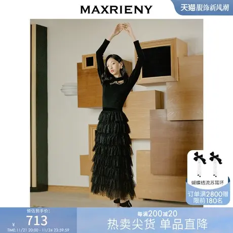 [买4免1]MAXRIENY冰雪美人网纱裙复古蕾丝冬装半裙半身裙图片