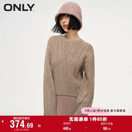 ONLY奥莱夏季百搭设计感麻花拼接宽松螺纹针织衫女图片