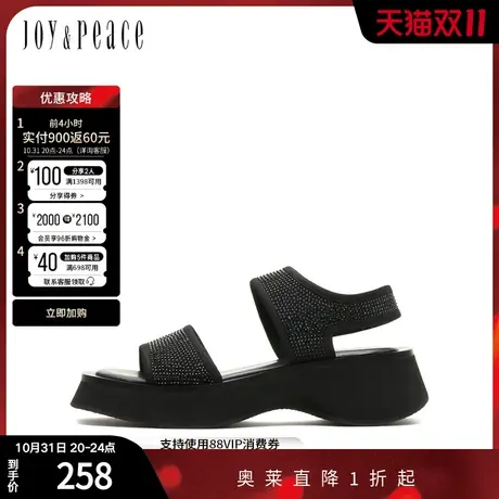 JoyPeace/真美诗夏季新款商场同款烫钻厚底凉鞋2817ABL2商品大图