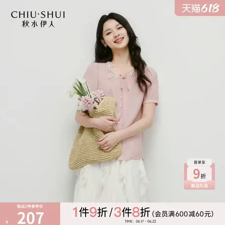 秋水伊人时尚简约短袖2025年夏季新款女气质通勤领口蕾丝装饰衬衫商品大图