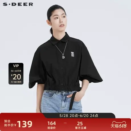 S·DEER圣迪奥女装翻领字母胶印松紧长袖衬衫S21280504图片