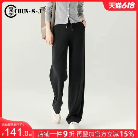 冰感莫代尔直筒裤垂感高级感黑色裤子女夏季薄款休闲窄版阔腿裤商品大图