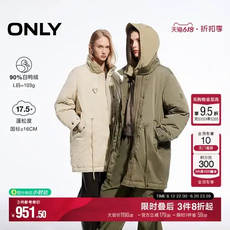 ONLY冬季90白鸭绒极简风立领派克羽绒服女|124412019商品大图