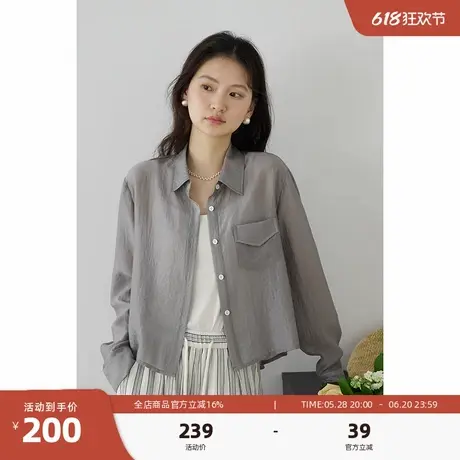 嘉茱莉莱赛尔天丝长袖防晒衬衫女2025夏季新款小个子短款薄款上衣商品大图