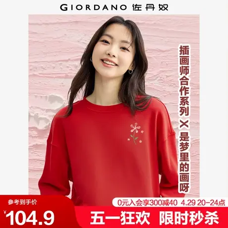 佐丹奴碎花卫衣女加厚甜美减龄花朵印花联名圆领长袖上衣99394372商品大图