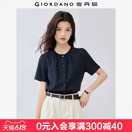 佐丹奴短袖衬衫女纯棉肌理感提花暗条纹法式圆领气质衬衣05345477图片