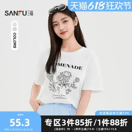 三福短T恤2025夏季花朵印花休闲圆领宽松短袖上衣女装499615商品大图