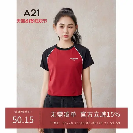 A21女装针织修身圆领插肩短袖T恤夏季美式撞色休闲运动潮牌打底衫图片