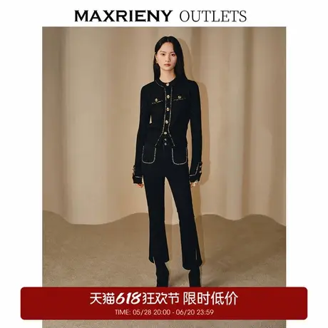 【奥莱】MAXRIENY复古风水钻设计牛仔裤开叉微喇裤子女图片