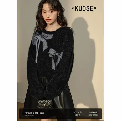 阔色仿貂毛黑色短款蝴蝶结针织毛衣女2024秋冬新款毛绒慵懒上衣商品大图