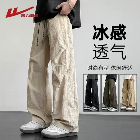 回力男士冰丝裤子男款夏季薄款伞兵裤直筒宽松男生长裤速干运动裤商品大图
