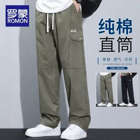 罗蒙纯棉裤子男夏季薄款宽松直筒垂感男士休闲长裤夏天速干工装裤商品大图