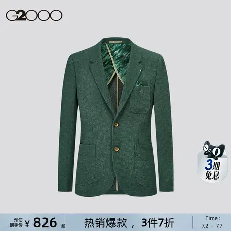 【羊毛混纺】G2000男装商场同款2025春秋舒适弹性多口袋休闲西服商品大图