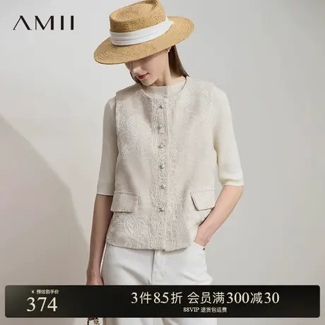 Amii【新中式马夹】25春夏时尚优雅知性干练新中式刺绣马甲外套女商品大图