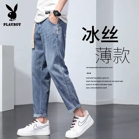 花花公子冰丝牛仔裤男士2025夏季薄款宽松直筒百搭美式潮牌九分裤图片