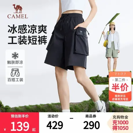 骆驼女装凉感工装短裤2025夏季新款宽松薄款弹力休闲运动五分裤男图片