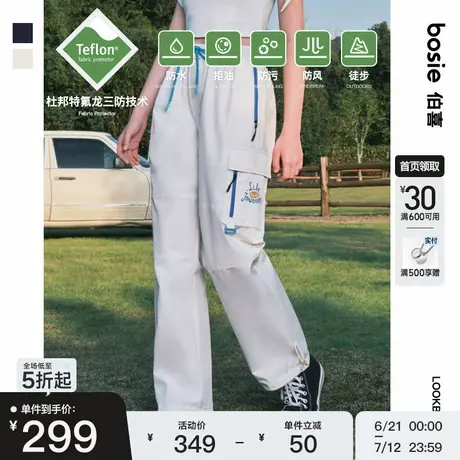 【小王子】bosie2025年春季新款联名三防休闲裤户外男情侣潮商品大图
