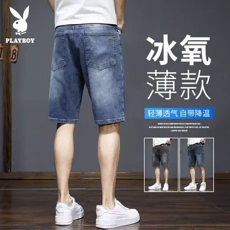 花花公子男士牛仔短裤夏季薄款2025宽松潮牌直筒冰丝休闲五分中裤图片