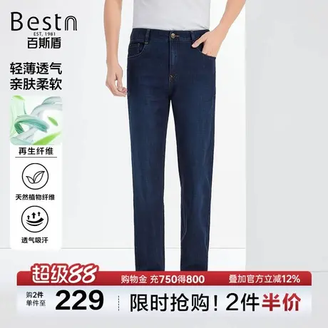 百斯盾男装牛仔裤2025年夏季款商务绣花百搭时尚舒适中直筒长裤图片