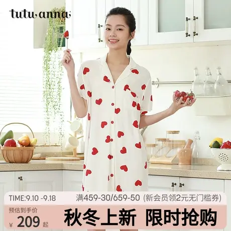 tutuanna连衣裙女夏季薄款日系裙子舒适夏莫代尔爱心短袖连衣裙商品大图