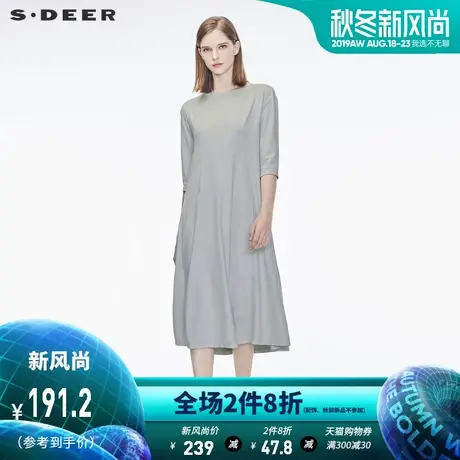 sdeer圣迪奥女双层弧形领口创意收省装饰浪摆中袖连衣裙S18351241📌商品大图