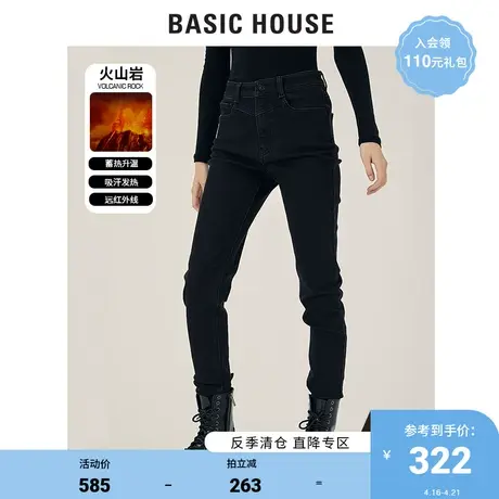 Basic House/百家好2021冬季新款韩风加绒火山岩牛仔裤女HVDP728A商品大图