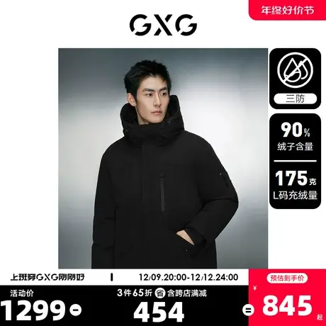 GXG男装奥莱三防面料中长款工装羽绒服宽松保暖羽绒外套23冬新品图片