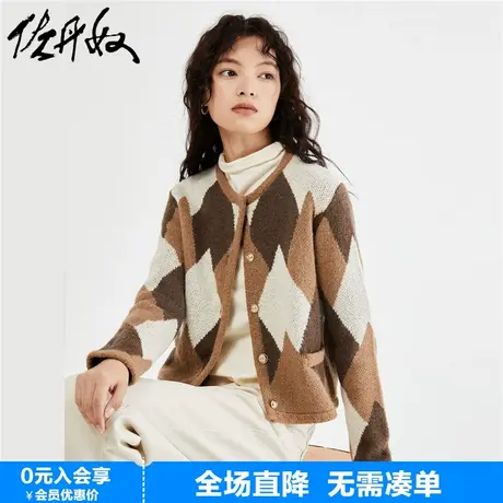 佐丹奴针织衫女装新款加厚复古格纹拼色时髦圆领针织开衫90353921商品大图
