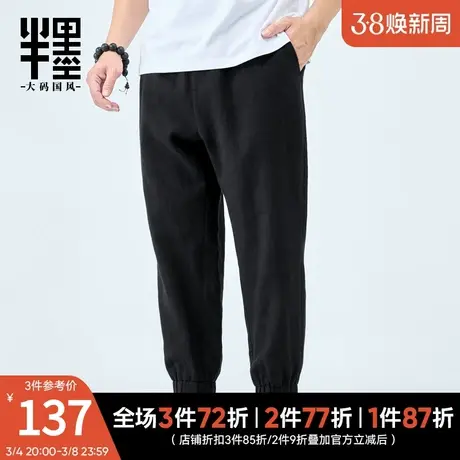 半墨亚麻裤男夏季薄款大码宽松休闲裤男士小脚裤加肥加大胖子长裤商品大图