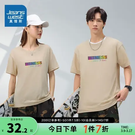 LEP真维斯短袖T恤男女同款圆领休闲上衣夏季时尚印花情侣体恤衫商品大图