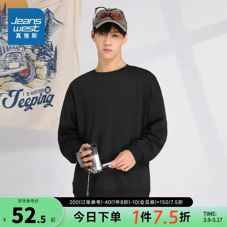 LE真维斯春秋季男女同款落肩圆领长袖卫衣套头纯色上衣潮流情侣装商品大图