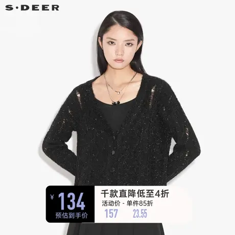 sdeer圣迪奥秋季V领破洞亮丝毛衣开衫针织衫女S21363509🧝商品大图