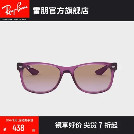 RayBan雷朋太阳镜注塑矩形时尚复古轻巧渐变儿童墨镜0RJ9052SF图片