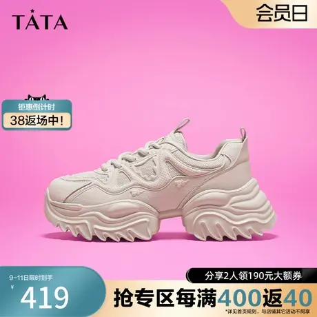 Tata他她厚底重工老爹鞋女奥莱炸街休闲运动鞋2024春新款WOG15AM4商品大图