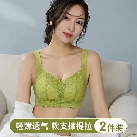 南极人大码内衣女软支撑大胸显小胸无钢圈收副乳薄款防下垂文胸罩商品大图