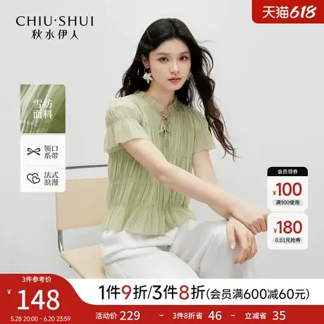 秋水伊人优雅时尚雪纺衫女 2025夏季新款通勤喇叭袖V领衬衫上衣商品大图