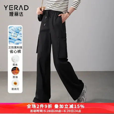 娅丽达新款美式工装裤女春夏休闲裤束脚裤子登山运动裤宽松直筒裤图片