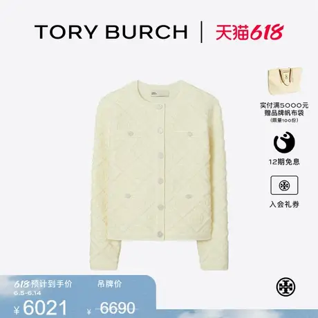 TORY BURCH 汤丽柏琦 圆领长袖纽扣压花开衫 157408图片