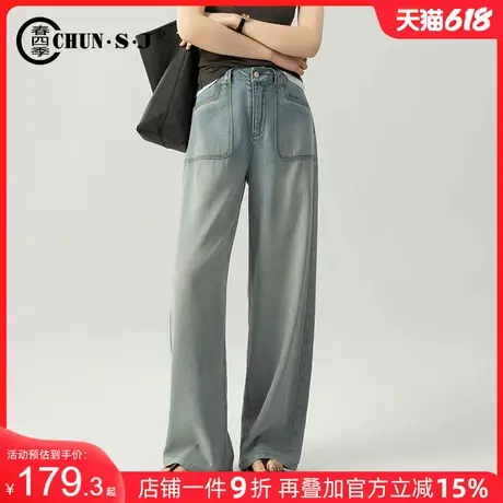 美式复古天丝棉阔腿牛仔裤女夏季薄款2025新款垂感宽松休闲直筒裤商品大图