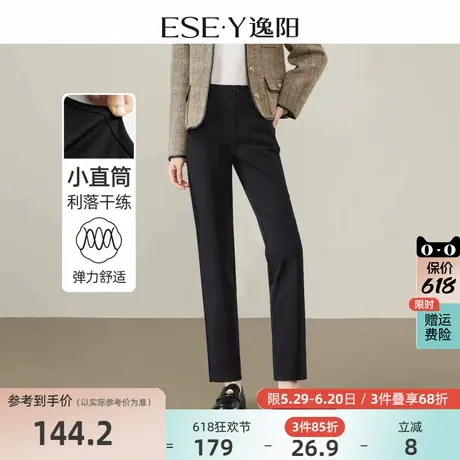 逸阳春新款九分小直筒裤女黑色高腰显瘦百搭休闲窄版烟管裤小个子商品大图