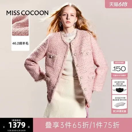 可可尼cocoon粉色鸭绒小香风羽绒服女款2024冬季新款上衣冬装外套商品大图