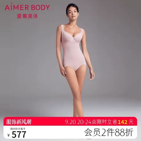 爱慕Body内衣女聚拢托胸收腹束腰提臀纯棉底裆平角连体衣AD350092图片