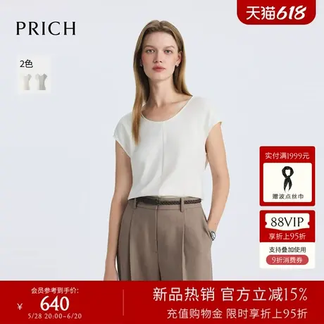 PRICH淡人穿搭设计感连袖衬衫2025夏季新款收腰不易皱通勤上衣女商品大图