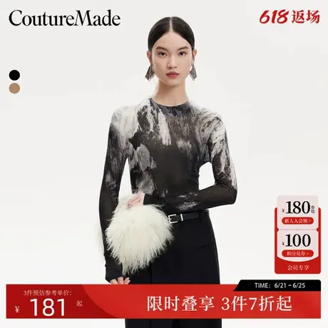 Couture Made针织衫24秋新款半高领晕染印花针织打底衫324313008商品大图